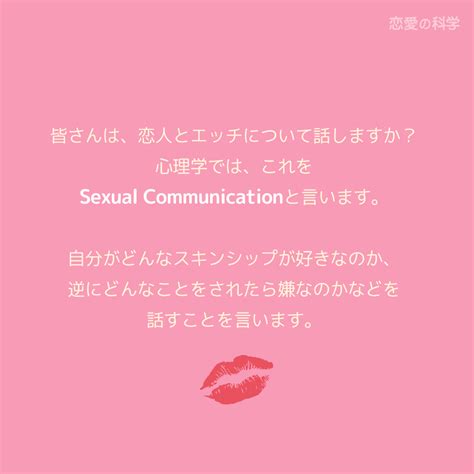 恋人とするべき24個のセックストーク